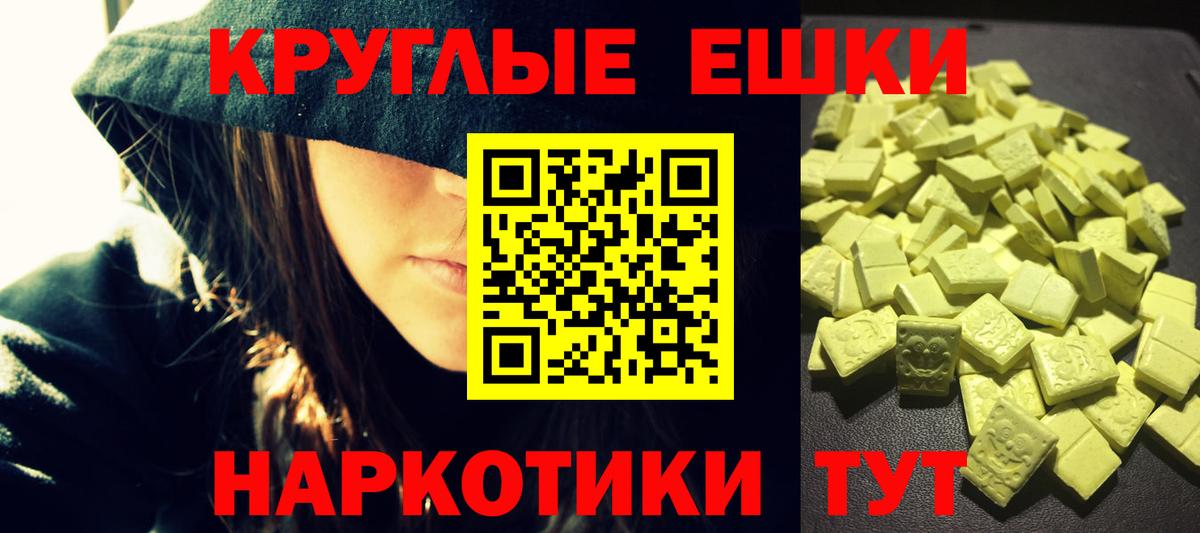 Ecstasy Punisher  мега зеркало  Экстази 99%  ЭКСТАЗИ  Нефтекумск  Вход с VPN 