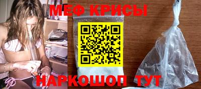 мефедрон Бузулук