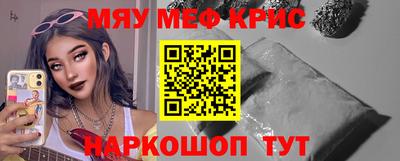 мефедрон Бузулук