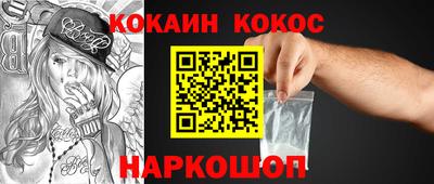 мефедрон Бузулук