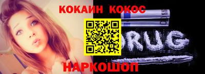 мефедрон Бузулук