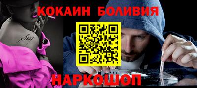 марихуана Будённовск