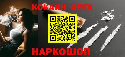 марихуана Будённовск