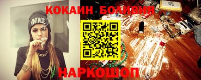 PSILOCYBIN Бугуруслан