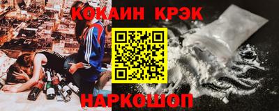 марихуана Будённовск