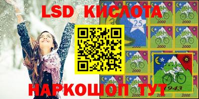 PSILOCYBIN Бугуруслан