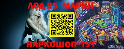 PSILOCYBIN Бугуруслан