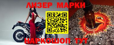 PSILOCYBIN Бугуруслан