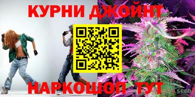 мефедрон Бузулук