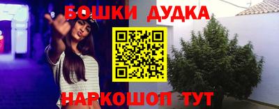 мефедрон Бузулук
