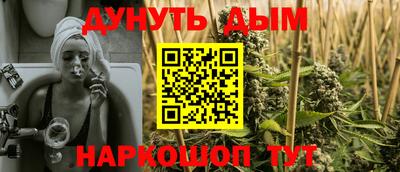 PSILOCYBIN Бугуруслан