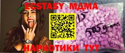 марихуана Будённовск