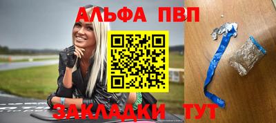 марихуана Будённовск