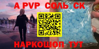 PSILOCYBIN Бугуруслан