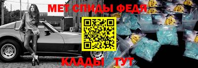мефедрон Бузулук
