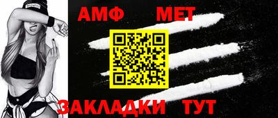мефедрон Бузулук