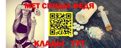 мефедрон Бузулук