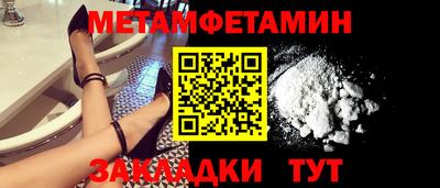 мефедрон Бузулук