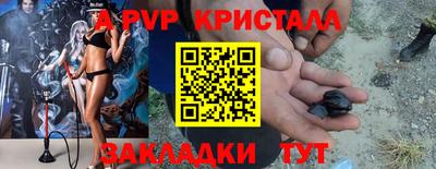 марихуана Будённовск