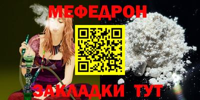 PSILOCYBIN Бугуруслан