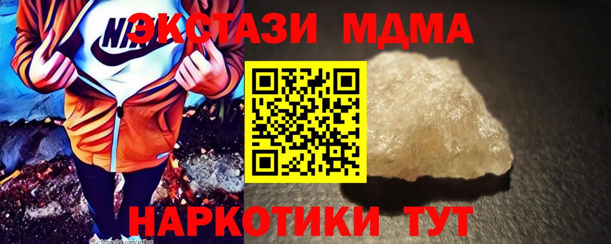 MDMA VHQ Нефтекумск