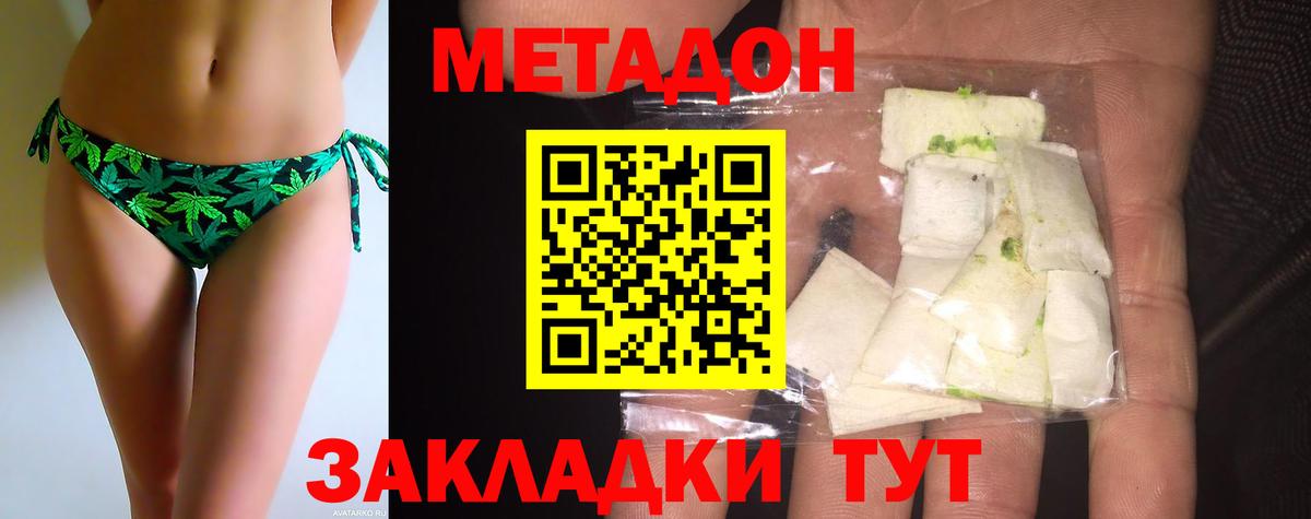mega зеркало  Вход с VPN  МЕТАДОН methadone  Нефтекумск  Метадон methadone 