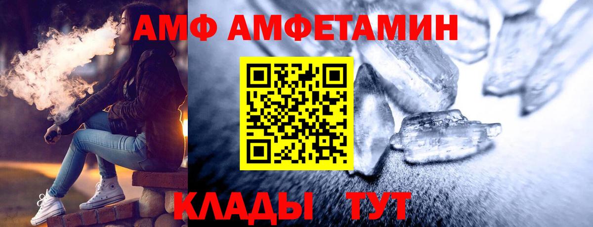 Нефтекумск  МЕТАМФЕТАМИН Декстрометамфетамин 99.9%  Вход с VPN  Первитин  МЕТАМФЕТАМИН Декстрометамфетамин 99.9% 