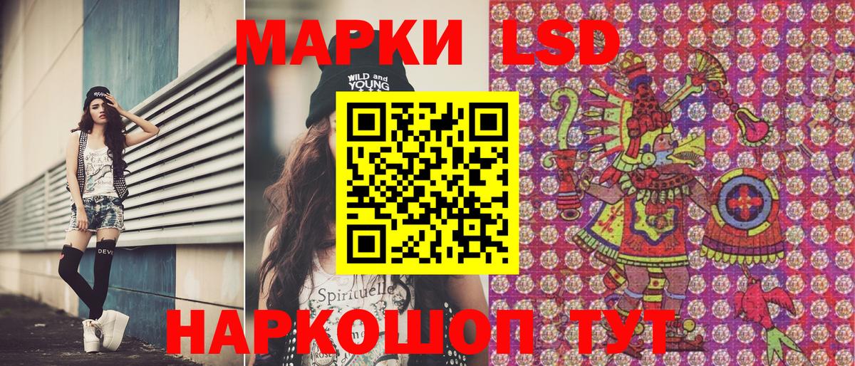 Нефтекумск  Марки NBOMe 1500мкг  Вход с VPN 