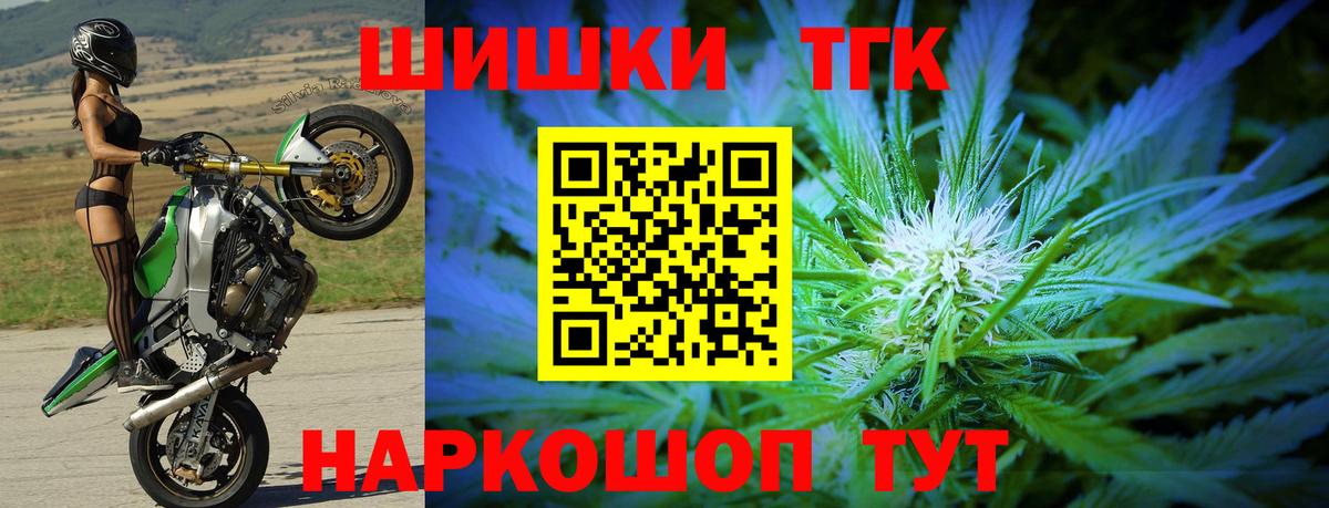 Каннабис план Нефтекумск