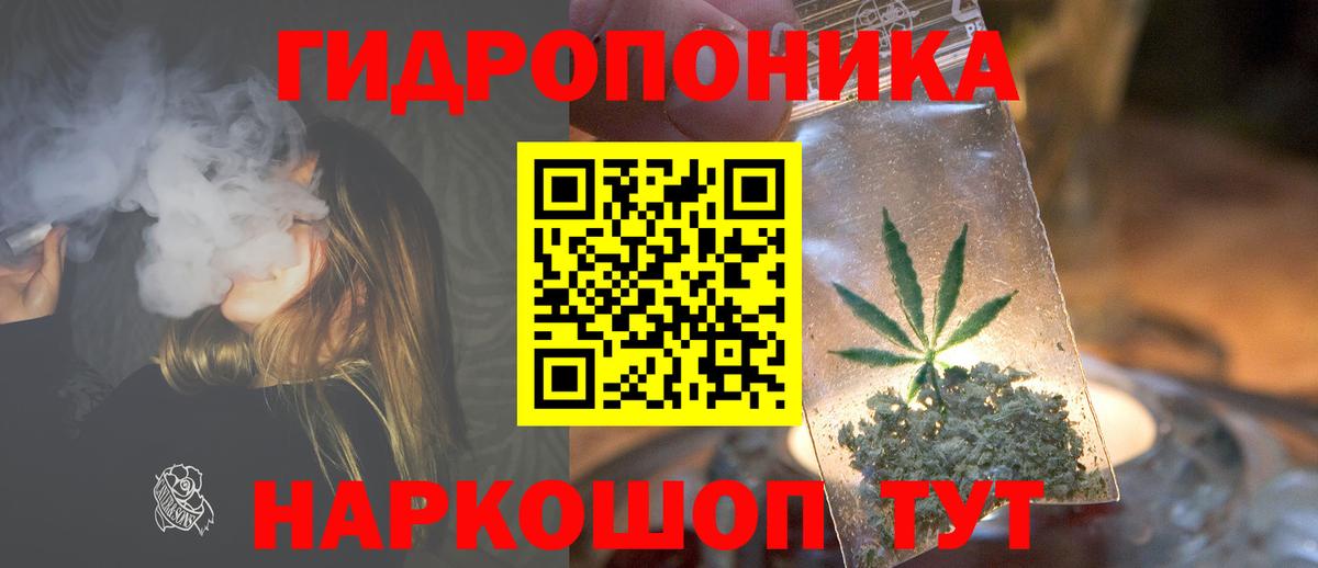 Бошки Шишки LSD WEED  Бошки марихуана индика  Бошки Шишки семена  Нефтекумск  Вход с VPN 